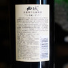 中信尼雅·西域窖藏三星750ml×2（盒装） 精选新疆优质葡萄 单宁细腻 商品缩略图3
