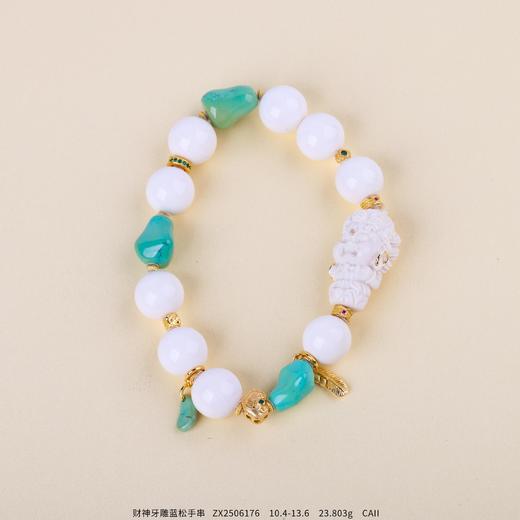 【财神到】牙雕蓝松手串   ZX2506176 商品图6