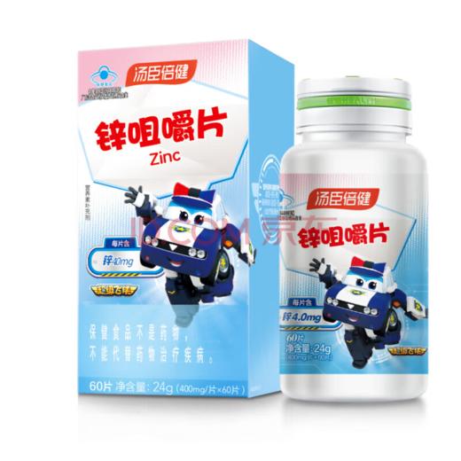 汤臣倍健 锌咀嚼片 60片 超级飞侠装 商品图0