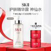 【限时一天499元，加赠大红瓶面霜15ml*2】日本 SK-II 护肤精华露 神仙水 330ml 商品缩略图0