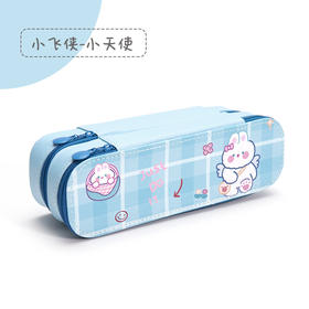 可爱卡通学生笔盒笔袋大容量小天使 双层文具盒创意多功能文具盒/个