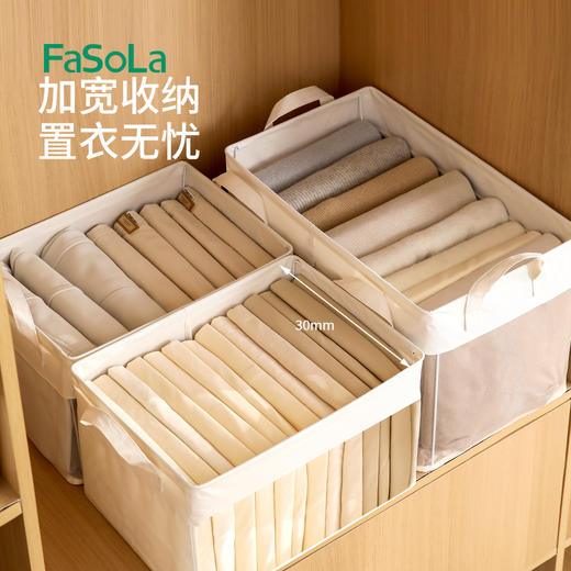 FaSoLa收纳箱加厚超大号家用卧室衣服被子杂物收纳盒高级塑料储物箱 商品图2