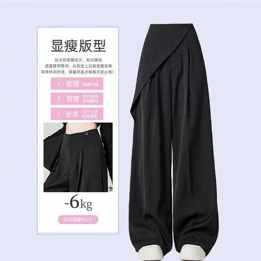 裁缝学苑AS528高腰直筒休闲裤纸样女装不规则拼接西装裤子样板图纸 商品图3