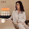 奶糖派丝光小调月影V领刺绣宽松超薄柔软抗皱睡衣家居服 商品缩略图0