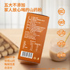 【新品】怀生堂150g铁棍山药粉，垆土山药配方升级款。每盒150g（15g*10条装） 商品缩略图1