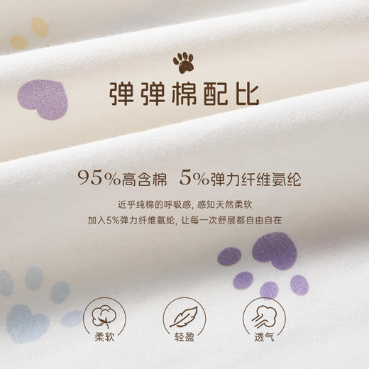 奶糖派奶糖抱抱团甜梦爪印长袖长裤开襟套头家居服舒适休闲秋季女 商品图1