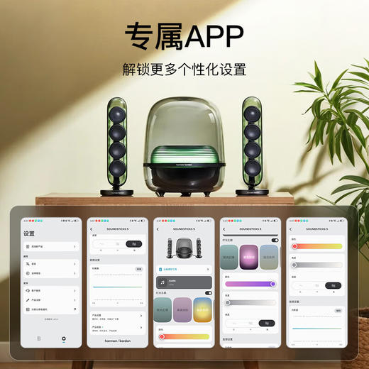 Harman/Kardon 水晶5 音响 玄光黑蓝牙音响音箱 哈曼卡顿 商品图2
