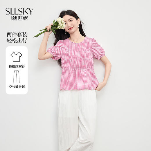 【07/16新品】熙世界巨好看的夏日套装女休闲泡泡皱格纹衬衫白色阔腿裤子两件套 商品图0