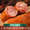 果木熏烤·青岛老式火腿 精选猪腱子肉 大颗肉粒肉丝 传统熏烤挂壁工艺 肉香十足分量感满满！ 商品缩略图6