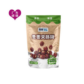 【疆品南下】粤疆丨冬枣夹核桃 100g