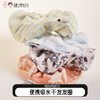 【代发】RIGURGITO便携吸水⼲发发圈纯棉绑头发 商品缩略图0