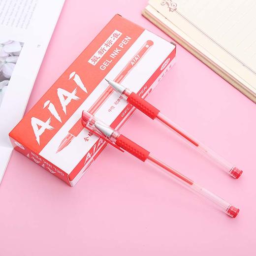 黑/蓝/红 中性笔0.5mm子弹头水笔 针管办公文具签字笔学习用品 /支 商品图8