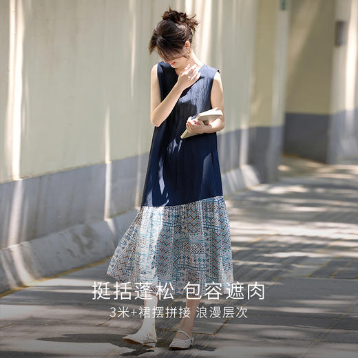 【07/16新品】熙世界轻熟风复古印花拼接背心连衣裙女夏季设计感假两件无袖裙子 商品图2