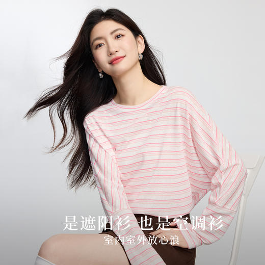 【夏日新品】熙世界航海系条纹防晒罩衫女夏季薄款休闲宽松慵懒风长袖T恤上衣 商品图1