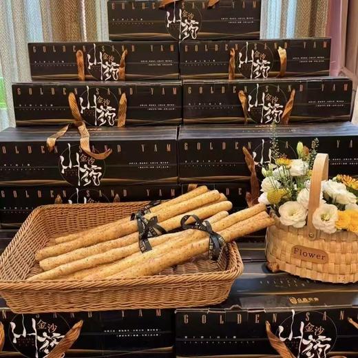 金沙「白芋山药」 整件约1.6~1.7kg 商品图3