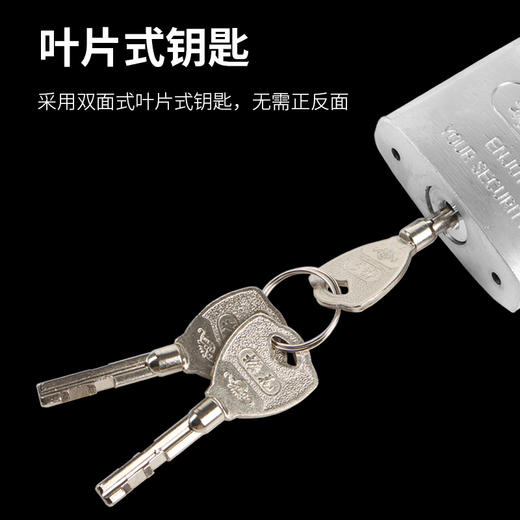 【多型号】大圆角叶片锁非不锈钢挂锁储物柜锁学生宿舍锁防盗子母锁/个 商品图3