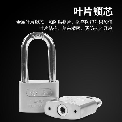 【多型号】大圆角叶片锁非不锈钢挂锁储物柜锁学生宿舍锁防盗子母锁/个 商品图1
