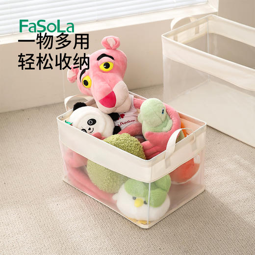 FaSoLa收纳箱加厚超大号家用卧室衣服被子杂物收纳盒高级塑料储物箱 商品图5