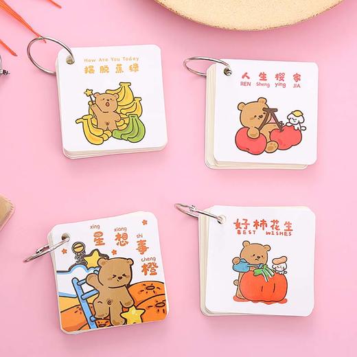 卡通环扣单词本学生随身便携记事本铁圈日记本可爱文具便签本 44g 商品图3