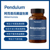 Pendulum  Akkermansia AKK阿克曼氏菌 益生菌胶囊【预售】 商品缩略图0