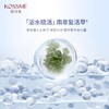 KOSSME蔻诗弥 水漾极地恒润保湿乳80ml 商品缩略图4