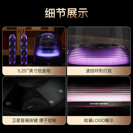 Harman/Kardon 水晶5 音响 玄光黑蓝牙音响音箱 哈曼卡顿 商品图3