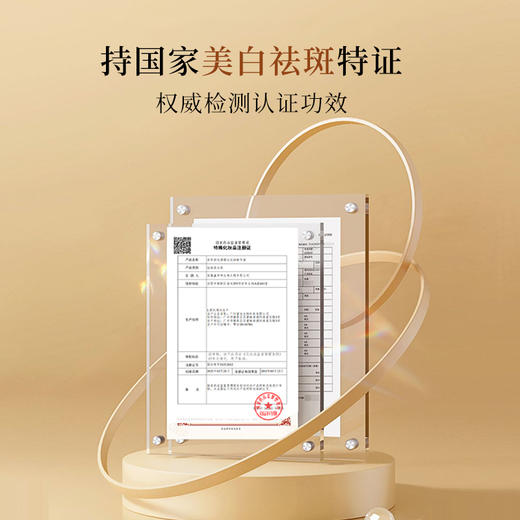 安科丽光透曜白淡斑精华液40ml 商品图3