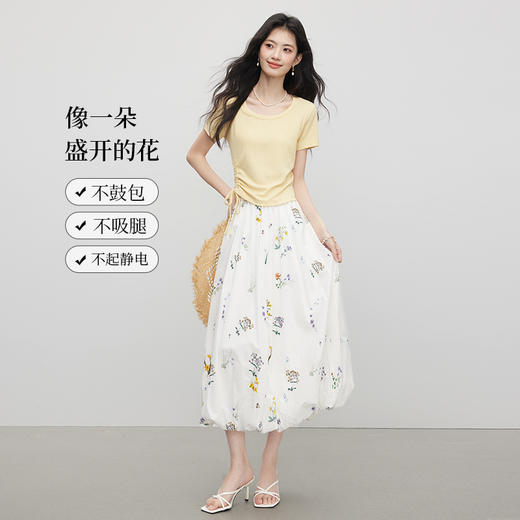 【07/16新品】熙世界法式植物碎花a字花苞裙女夏季休闲高腰独特漂亮气质半身裙 商品图1