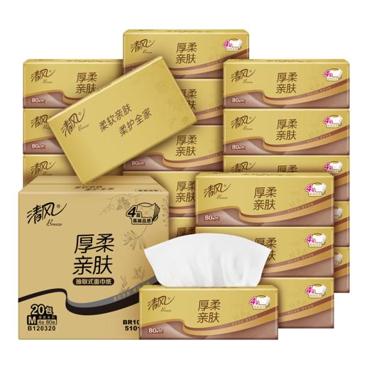 清风金装抽纸4层80抽20包 商品图6