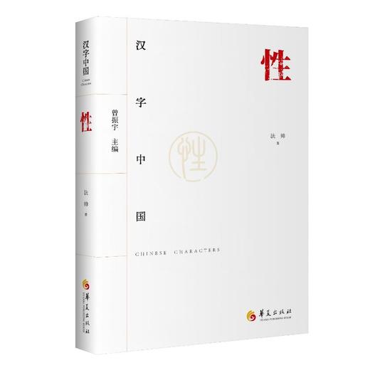 性 商品图0