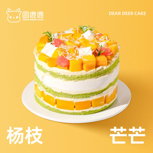 杨枝芒芒 商品图2