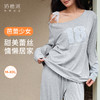 奶糖派通勤被窝芭蕾少女长袖长裤家居服斜肩蕾丝舒适秋自带胸垫 商品缩略图0