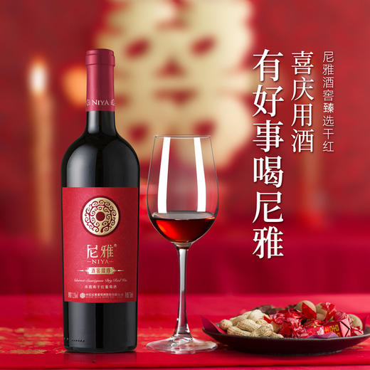 中信尼雅·尼雅酒窖臻选赤霞珠干红葡萄酒（光瓶）750mlX6，泡沫箱，双支手袋、海马刀 商品图4