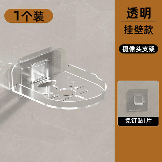 严选【免打孔】看护摄像头支架家用壁挂式监控支架各类监控通用托架挂墙一个装 商品图5