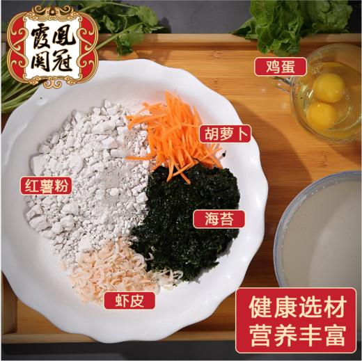 【云惜严选】 海苔煎饼 温州非遗 营养特色小吃虾皮饼酥香可口 商品图2
