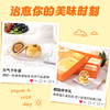 厦航空厨红豆味蛋黄酥安佳黄油酥皮雪媚娘咸蛋黄精选红小豆下午茶 商品缩略图2