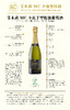 镇场专属【MC卡塞里侯爵】CAVA卡瓦起泡干白葡萄酒 百年名庄全球50大葡萄酒品牌之一 西班牙原瓶进口 DOC等级香槟起泡酒 750ml 偏远地区不发或请询客服 商品缩略图7