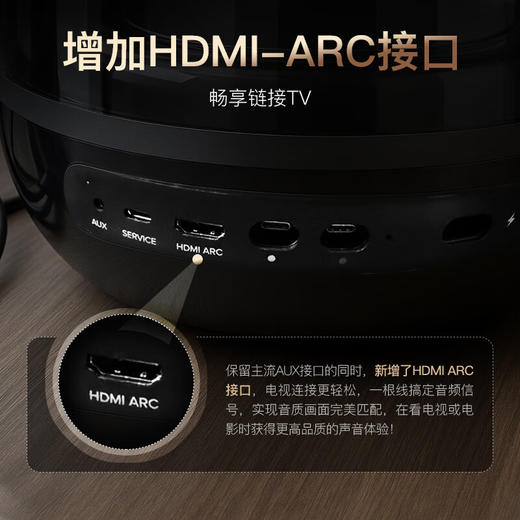 Harman/Kardon 水晶5 音响 玄光黑蓝牙音响音箱 哈曼卡顿 商品图4