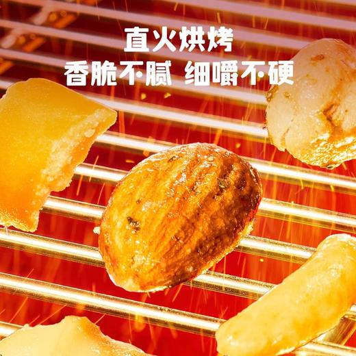 MM 山姆 NUTHING 坚果什锦脆 900g 商品图6