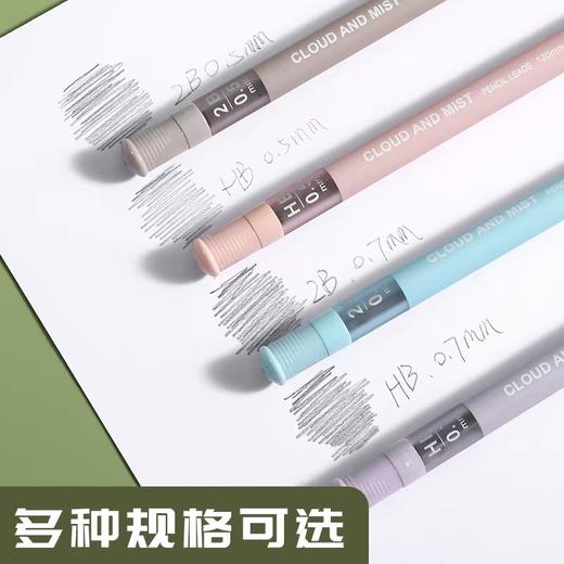 晨光ASL36119/36120铅芯/盒（新旧包装随机） 商品图4