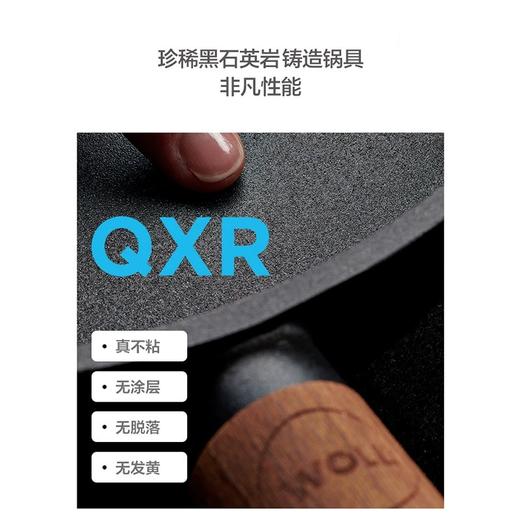 WOLL德国进口不粘锅无涂层无油烟牛排煎锅电磁炉平底锅-YHD 商品图2