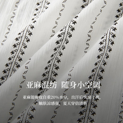 【专属特价】熙世界波西米亚休闲防晒套装女装夏季新款薄款条纹衬衫短裤两件套 商品图3