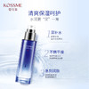 KOSSME蔻诗弥 水漾极地保湿水乳水120ml+乳80ml 商品缩略图4