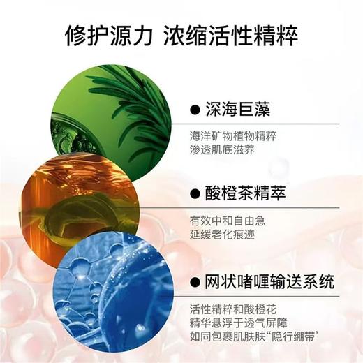 【跨境直邮】LAMER 海蓝之谜 浓缩修护精华露50ml*2 商品图4