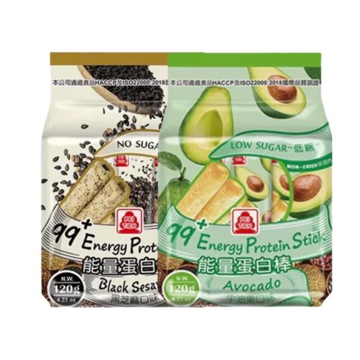 北田99+ 低糖能量蛋白棒/无糖能量蛋白棒120g 谷物坚果健康美味 059256/059255 商品图0