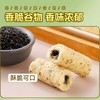 北田99+ 低糖能量蛋白棒/无糖能量蛋白棒120g 谷物坚果健康美味 059256/059255 商品缩略图3
