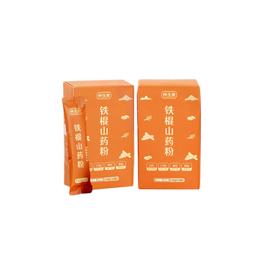 【新品】怀生堂150g铁棍山药粉，垆土山药配方升级款。每盒150g（15g*10条装） 商品图4