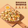 MM 山姆 NUTHING 坚果什锦脆 900g 商品缩略图3