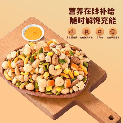 MM 山姆 NUTHING 坚果什锦脆 900g 商品图3