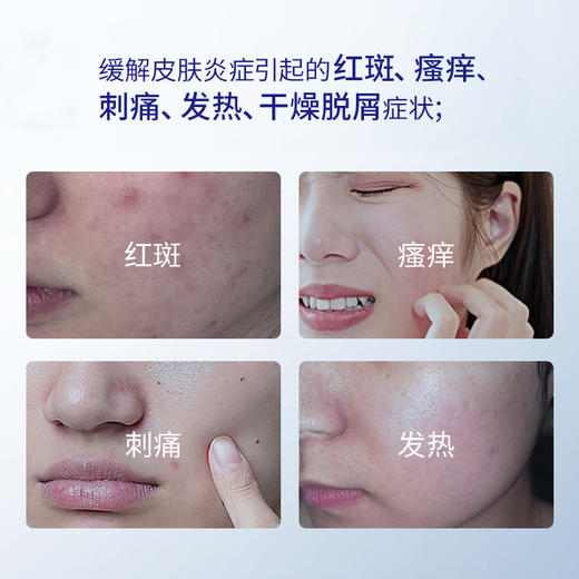 [修护贴]【59.9元任选40片丨低至1.49元/片】赫宝仙媞透明质酸钠皮肤修护贴 30g 单贴装*5贴 商品图3